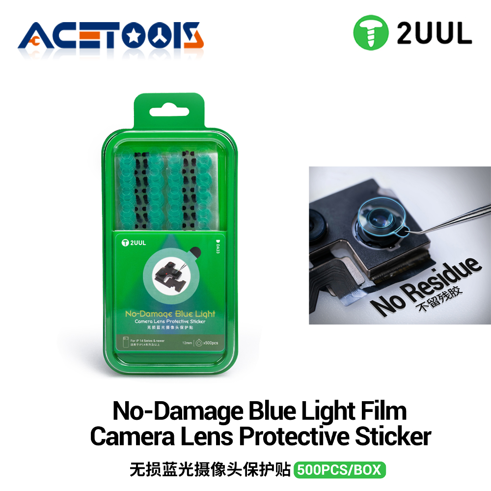 Anti Blue Light Film - 2UUL DA33 Naklejka ochronna na obiektyw