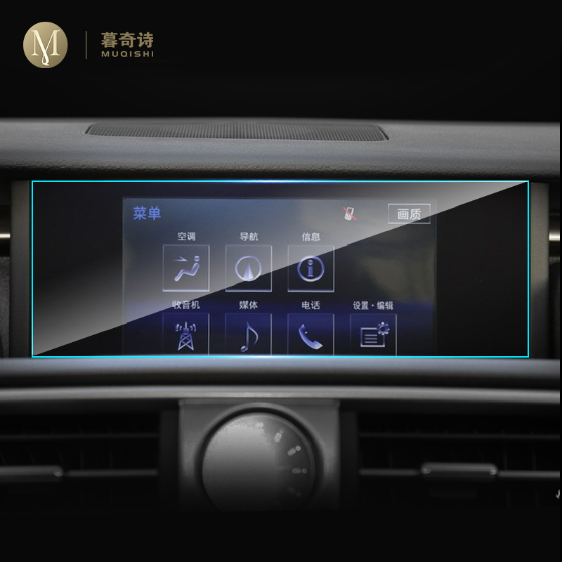 Glass Protector Auto - Dla Lexus is200t is300 is300h 350