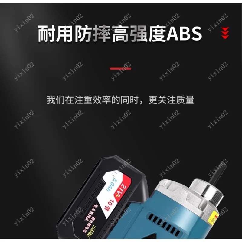 Akumulatorowy wibrator do beto – Air Bubble Remover recenzja i cena