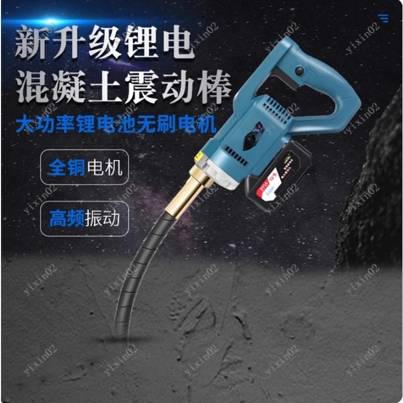 Akumulatorowy wibrator do beto – Air Bubble Remover recenzja i cena