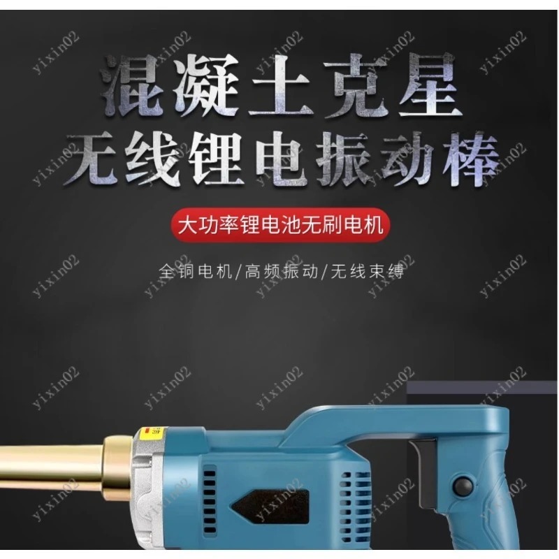 Akumulatorowy wibrator do beto – Air Bubble Remover recenzja i cena