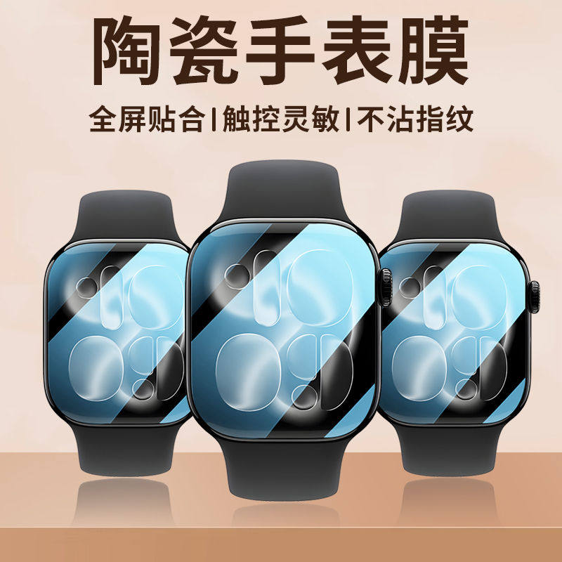 Folia ochronna na Apple Watch  – Smartwatch Screen Film recenzja i cena