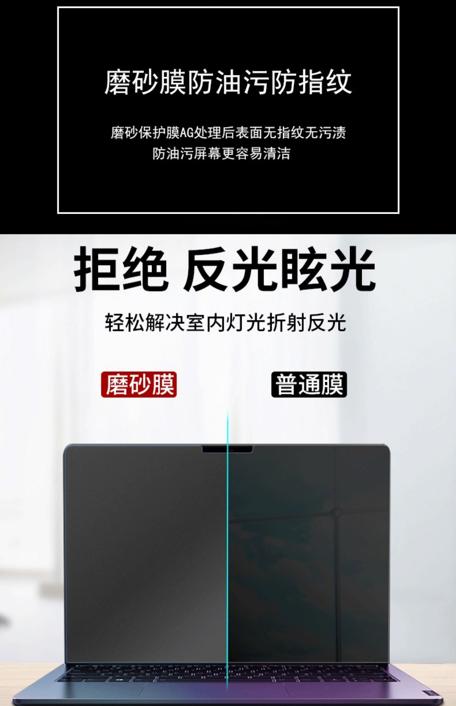 1 SZT. Matowa, elastyczna foli – Matte Anti Glare Screen recenzja i cena